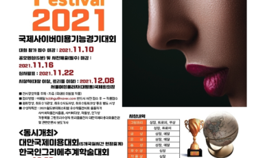 스크린샷 2025-01-16 오후 4.55.52