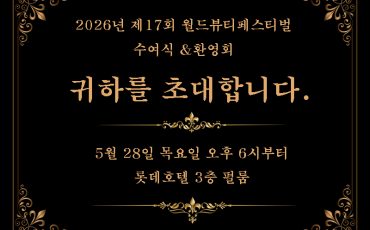 KakaoTalk_Photo_2026-05-17-13-26-50